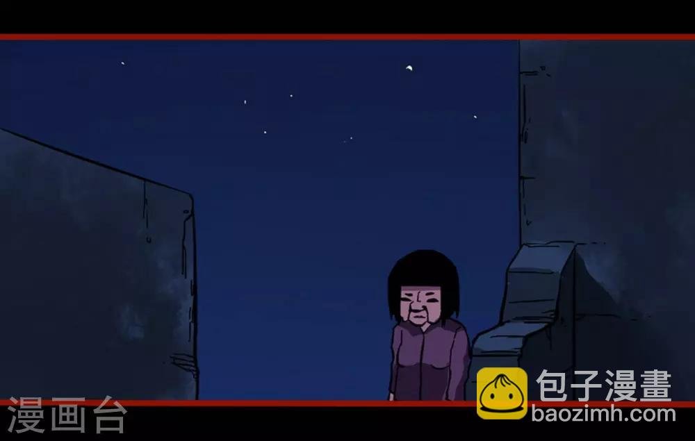 第2话7 鬼车