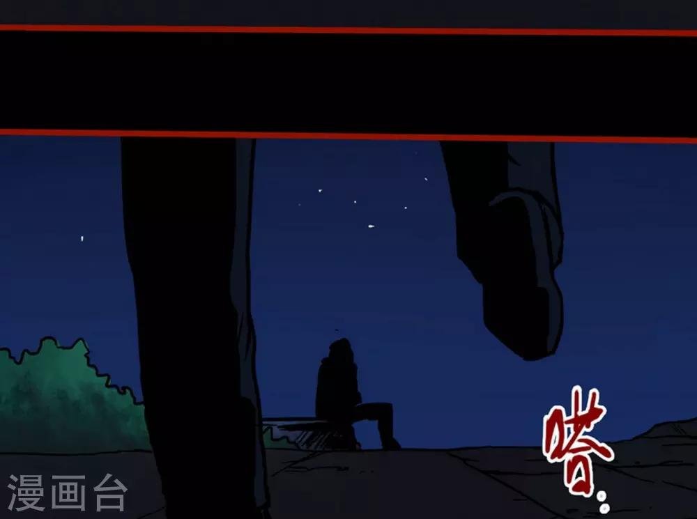 第2话7 鬼车