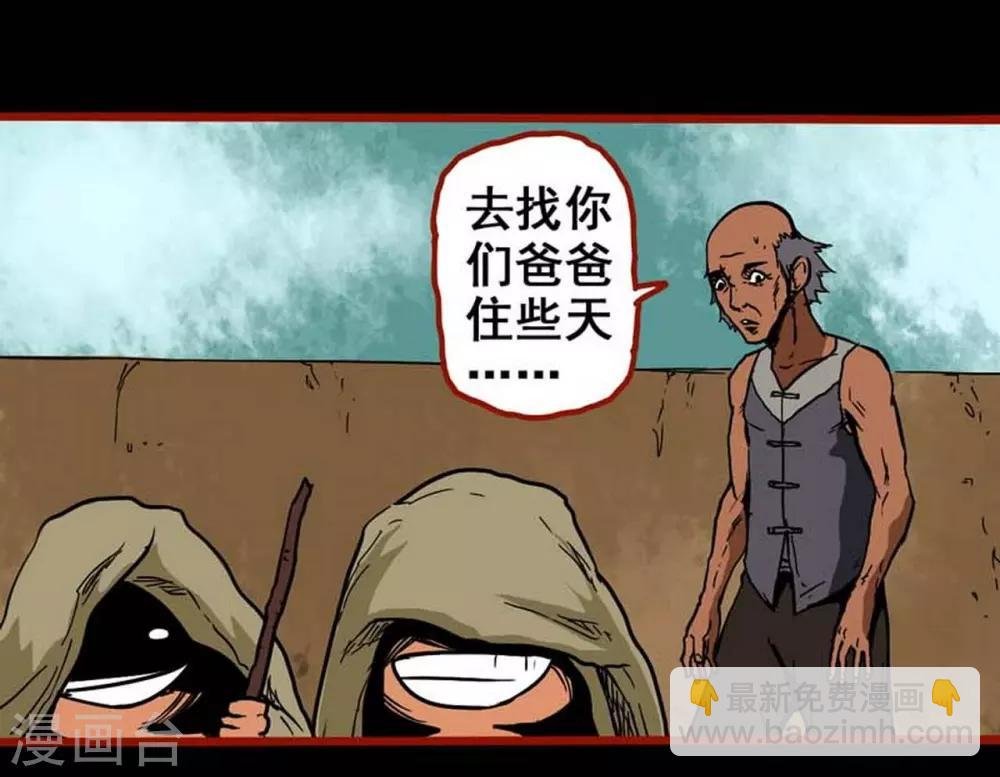 第3话1 活绳