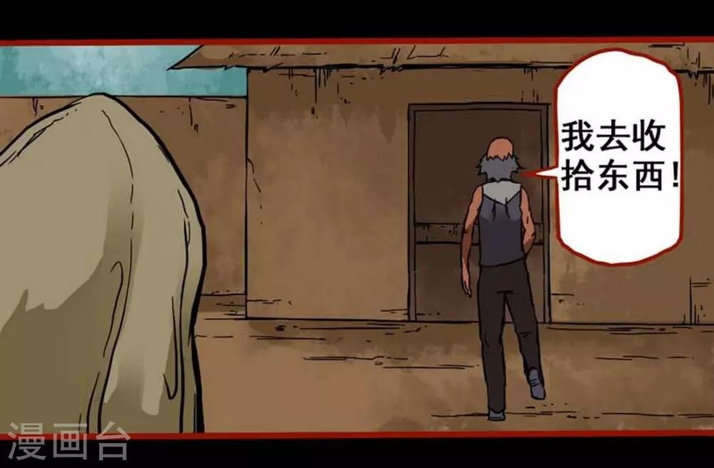 第3话1 活绳