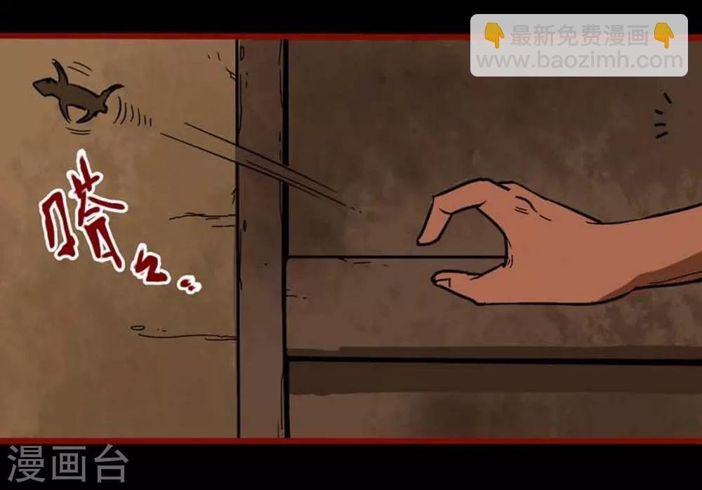 第3话1 活绳