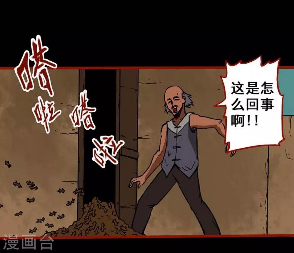 第3话1 活绳