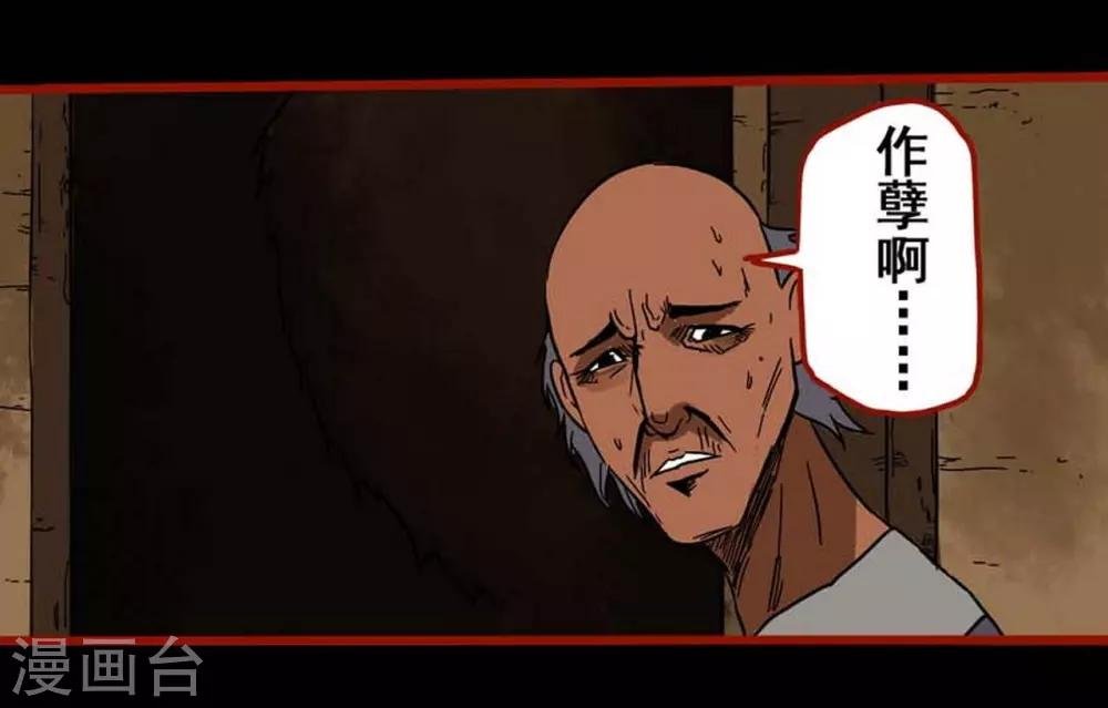 第3话1 活绳