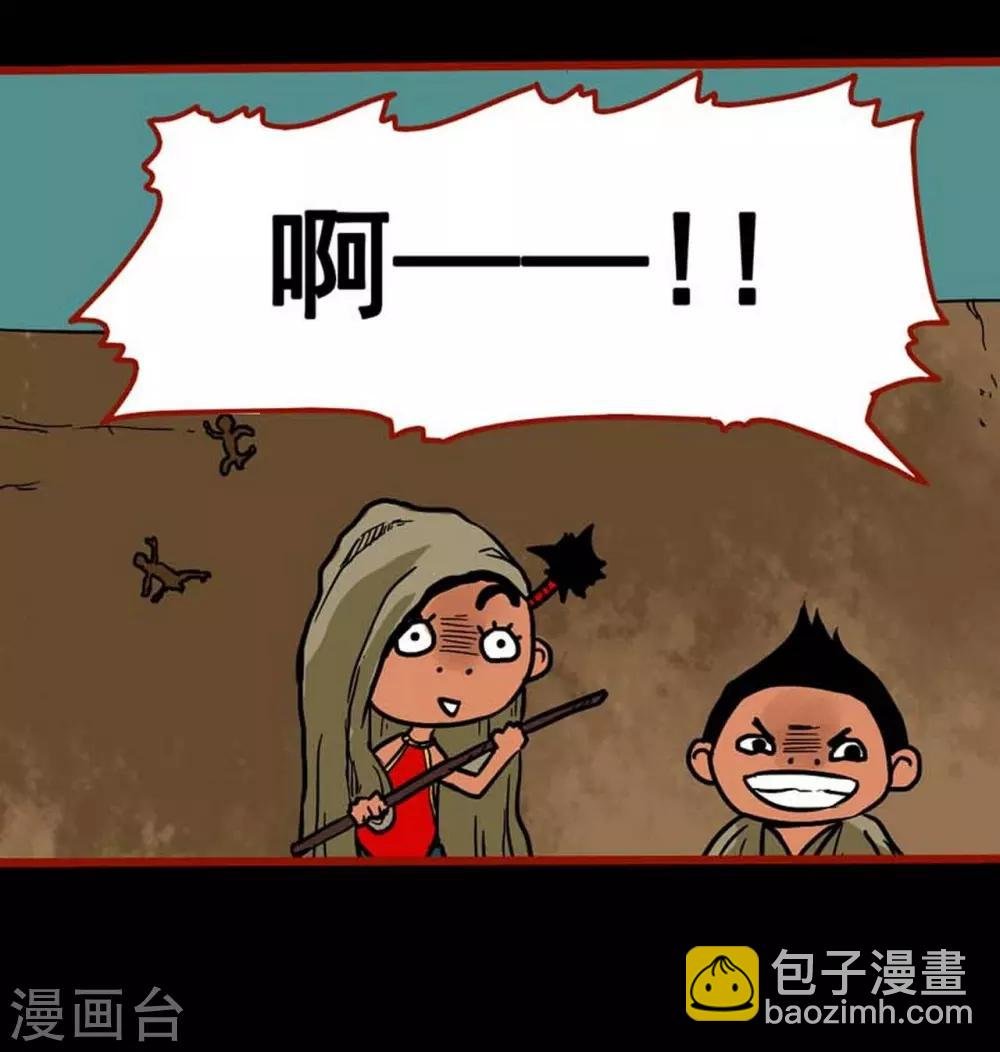 第3话1 活绳