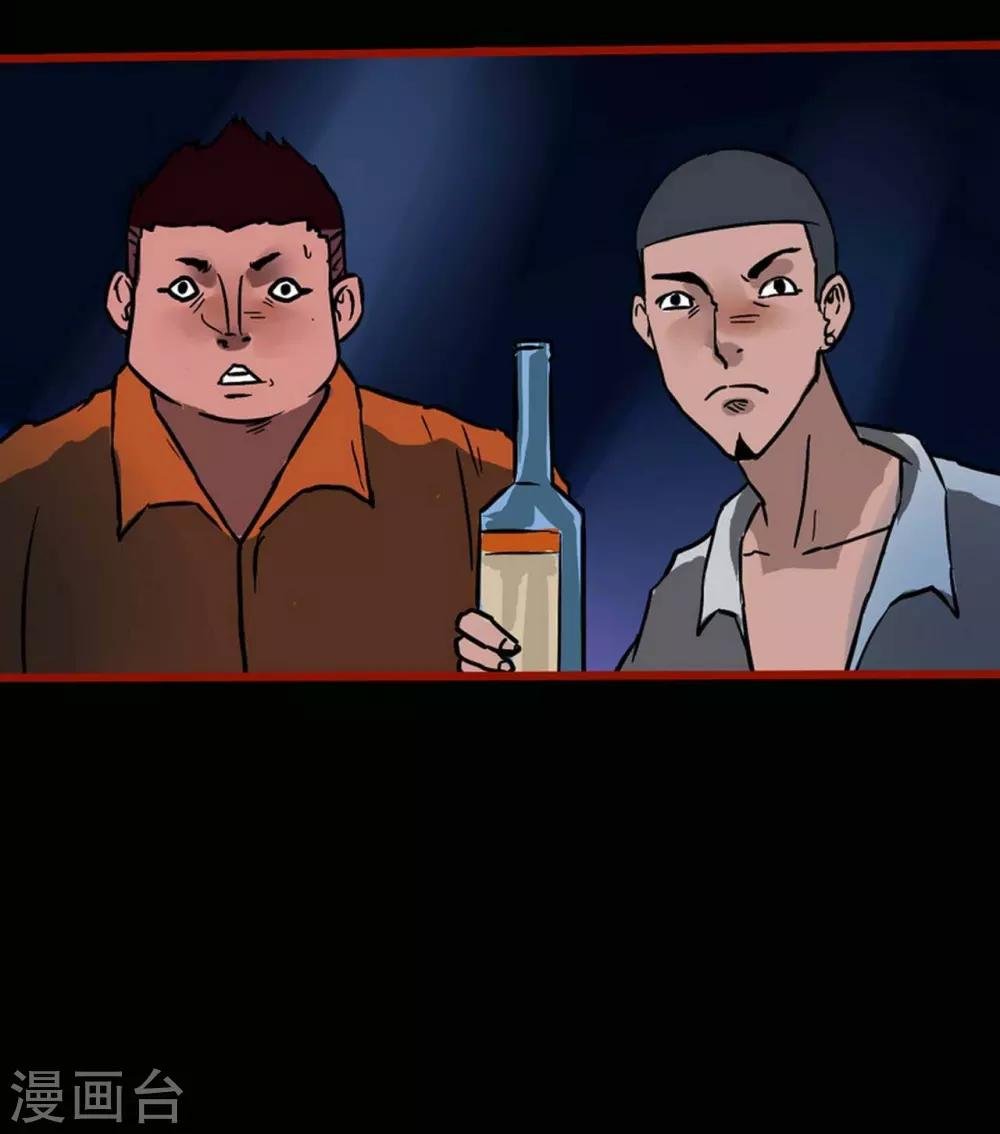第3话2 活绳