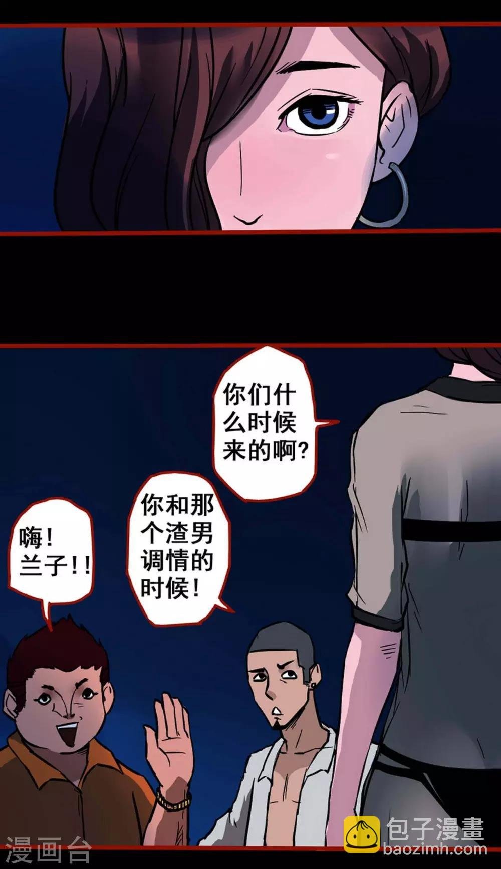 第3话2 活绳