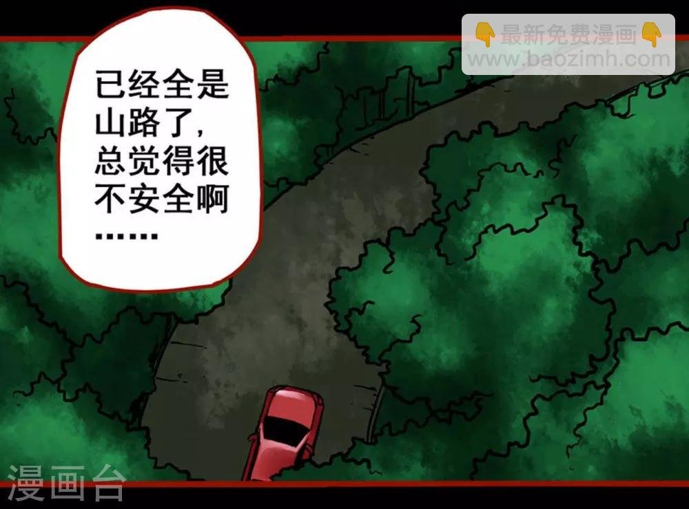 第3话3 活绳