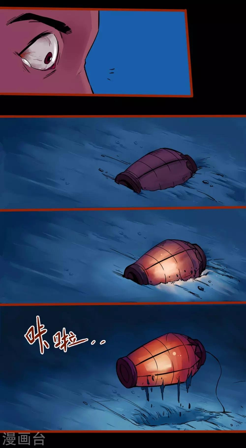 第0话3 引子