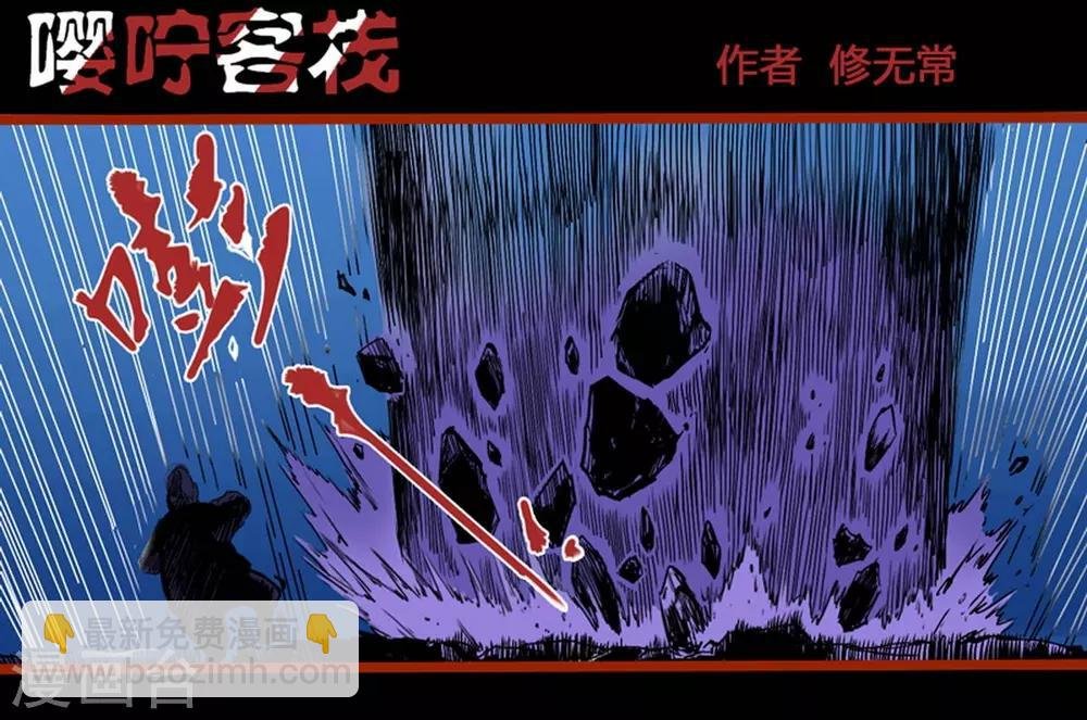 第0话3 引子
