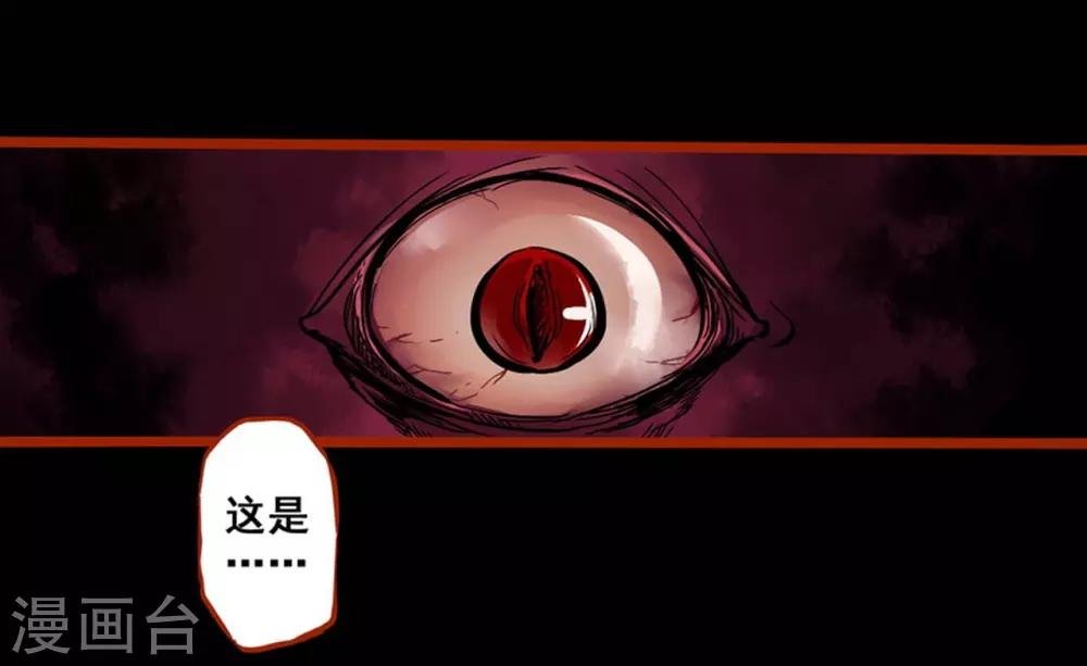 第0话3 引子