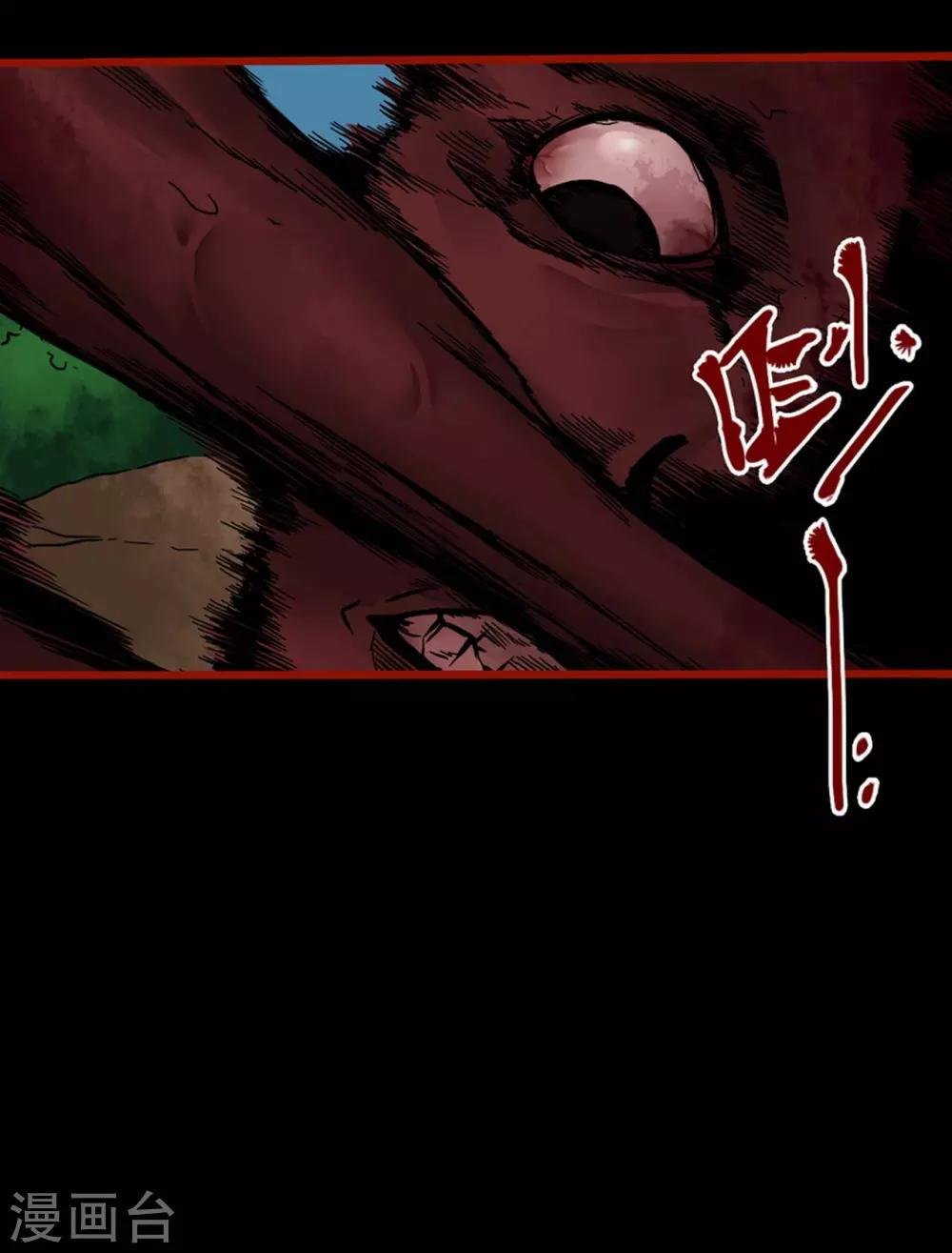 第3话4 活绳
