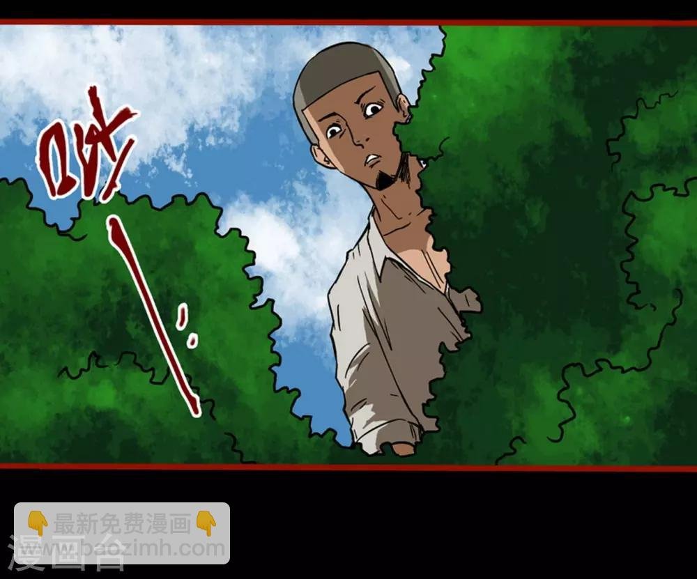 第3话5 活绳