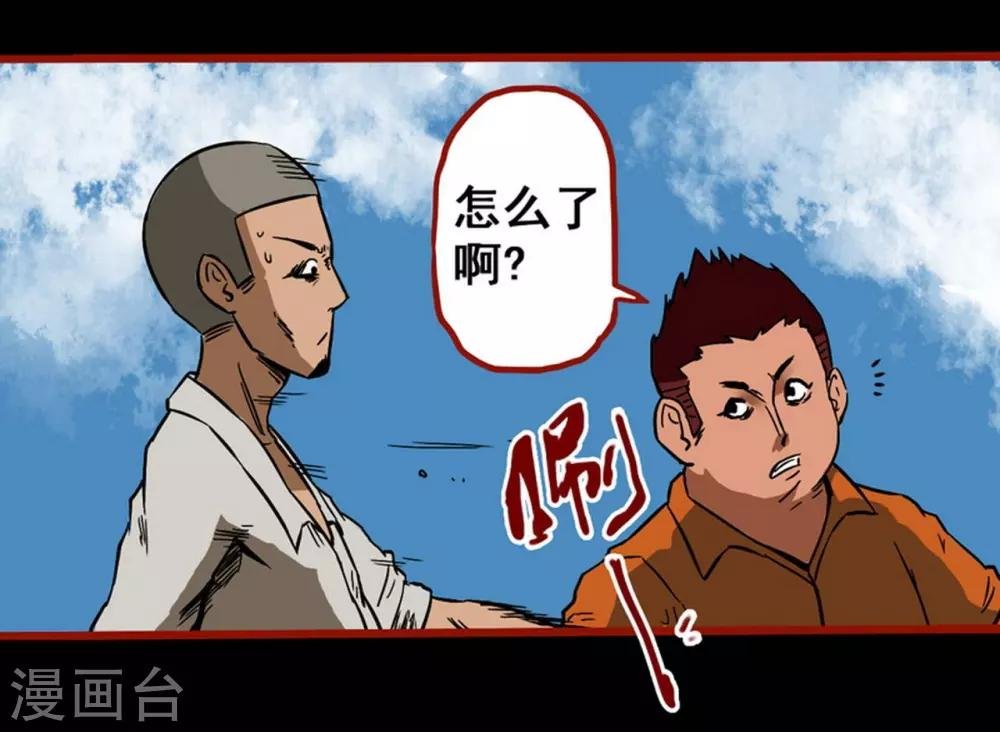 第3话5 活绳
