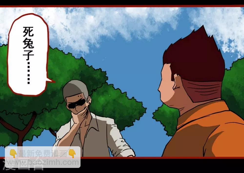 第3话5 活绳