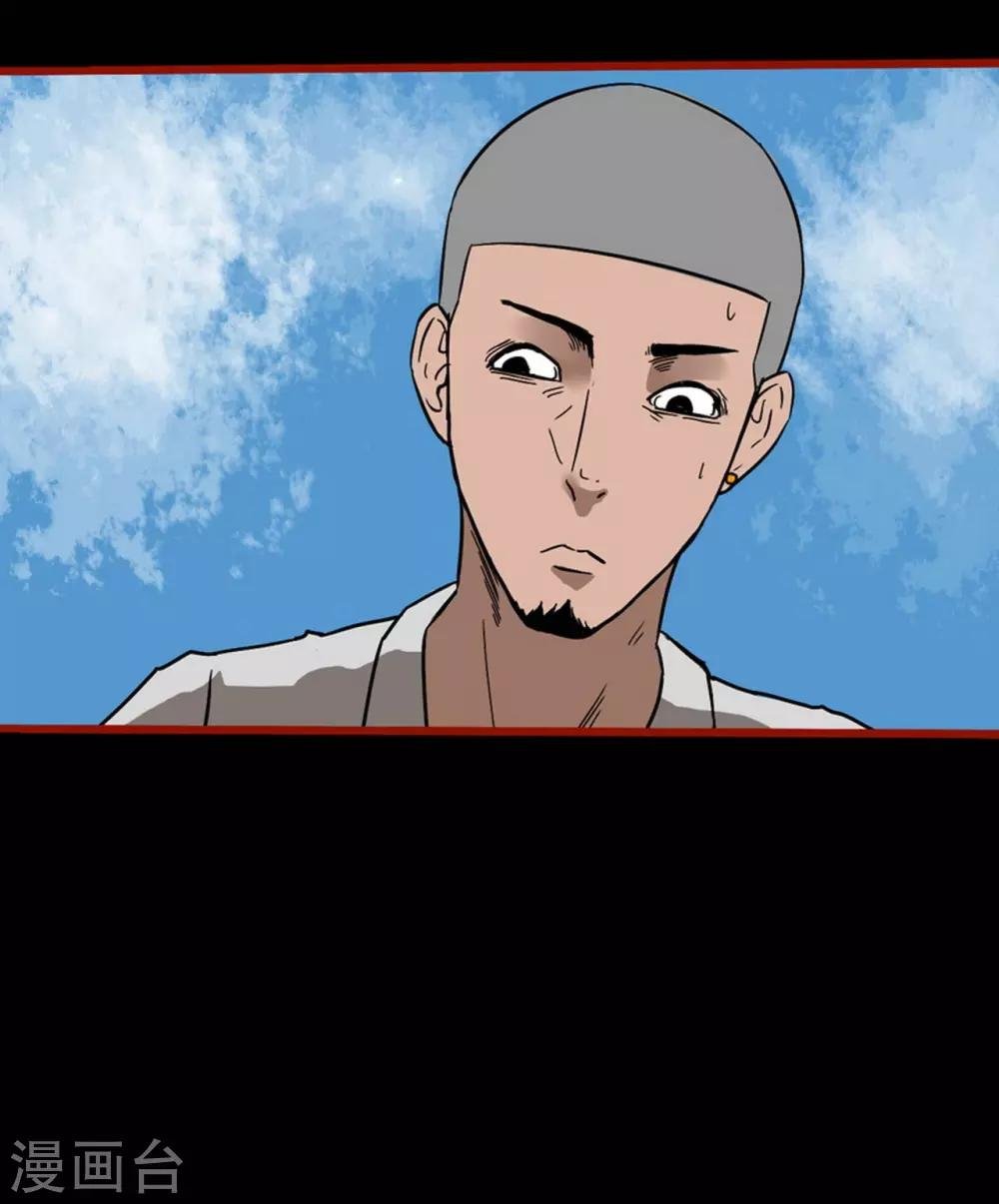 第3话5 活绳