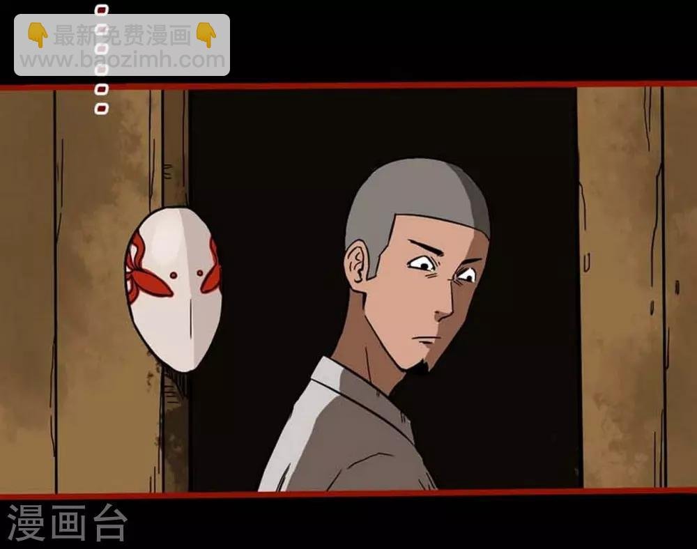 第3话5 活绳
