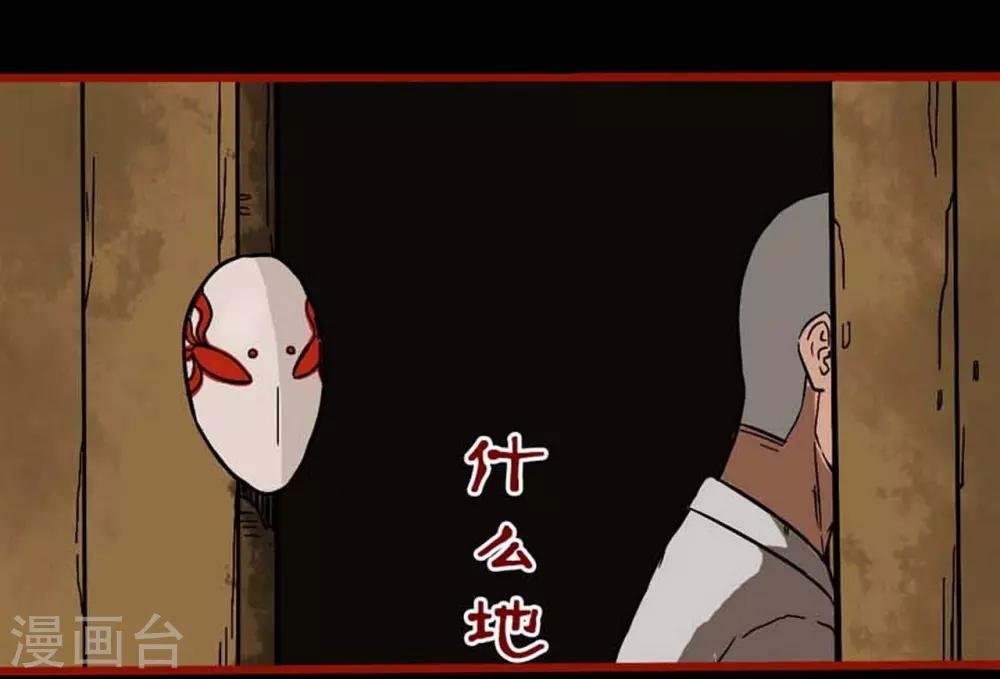 第3话5 活绳