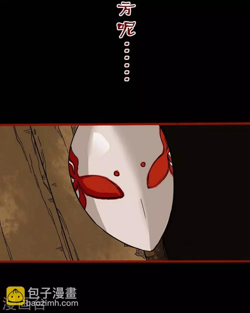 第3话5 活绳