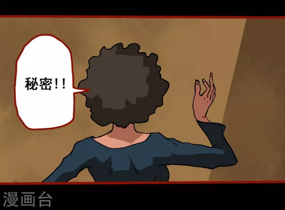 第3话6 活绳