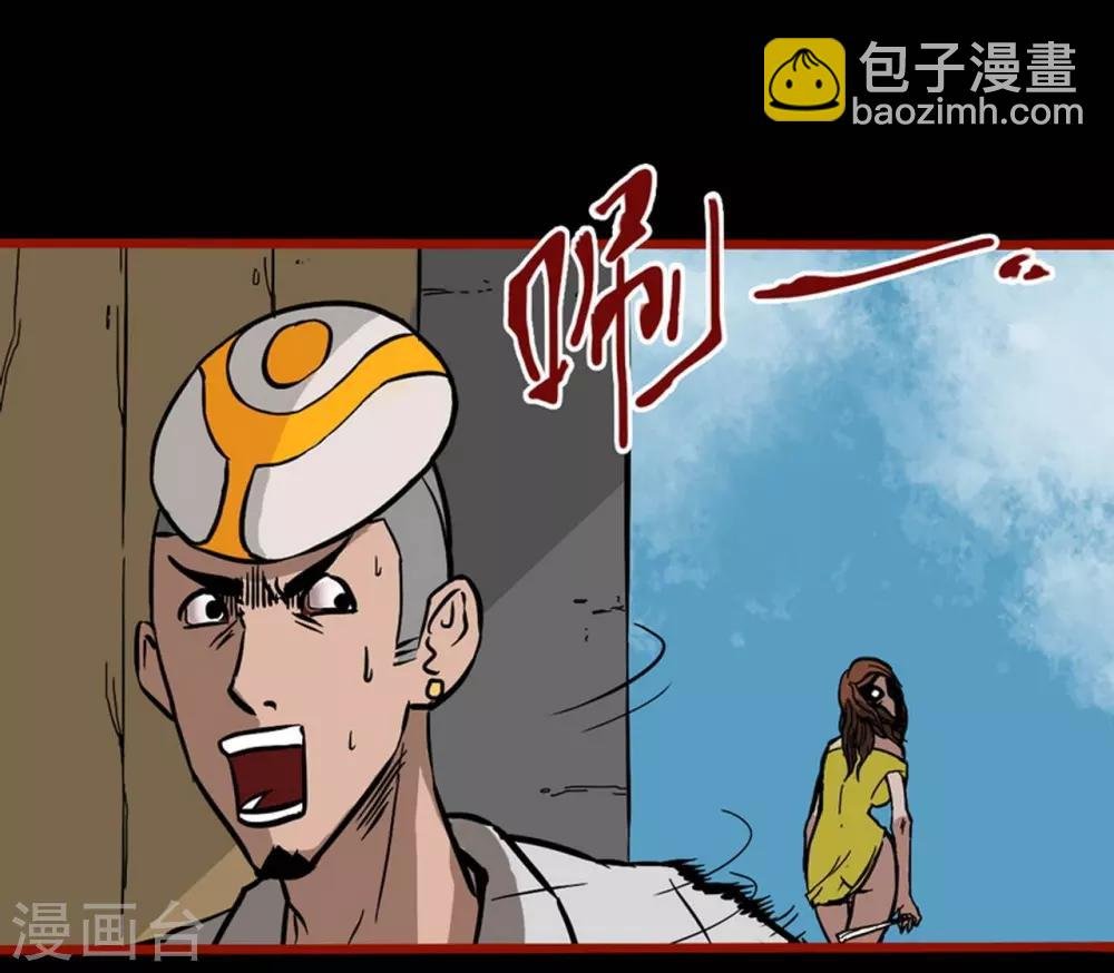 第3话6 活绳