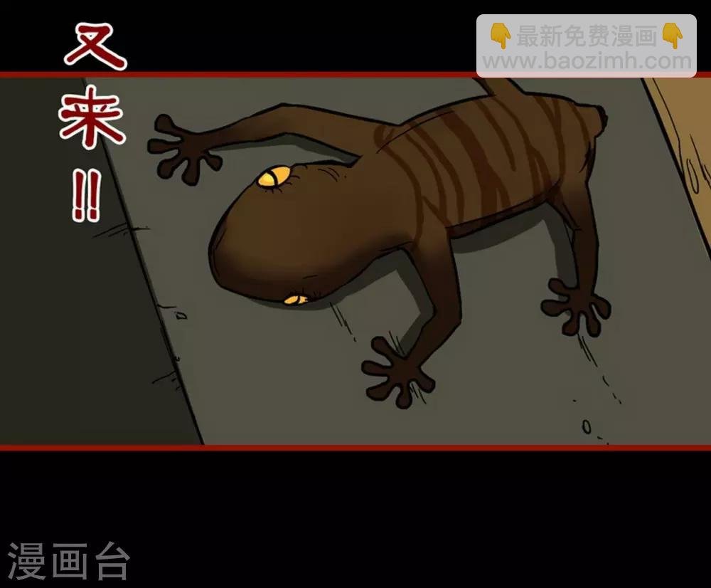 第3话7 活绳