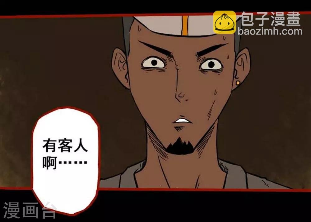 第3话7 活绳