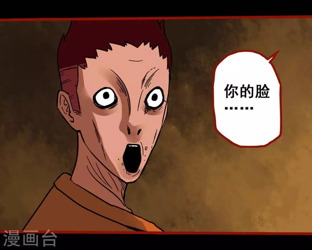 第3话9 活绳