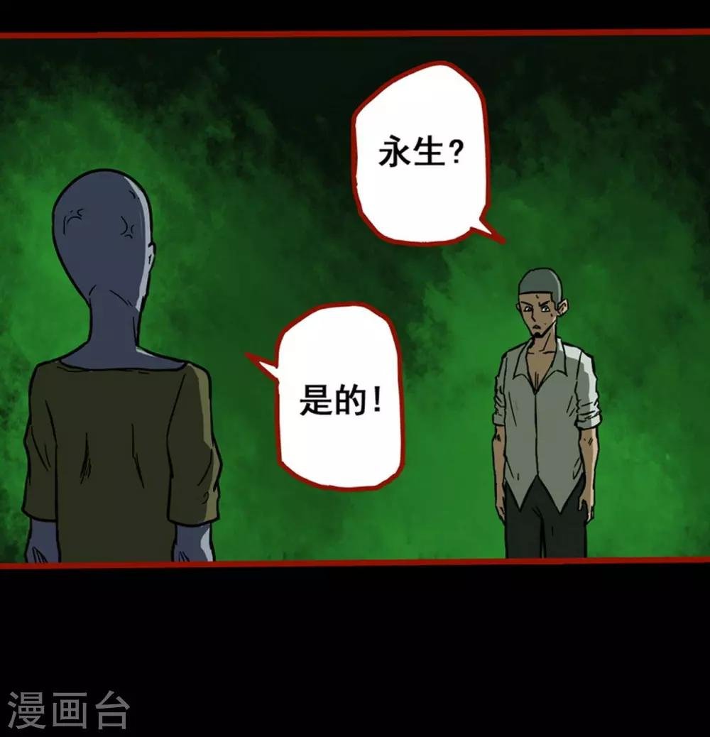 第3话9 活绳
