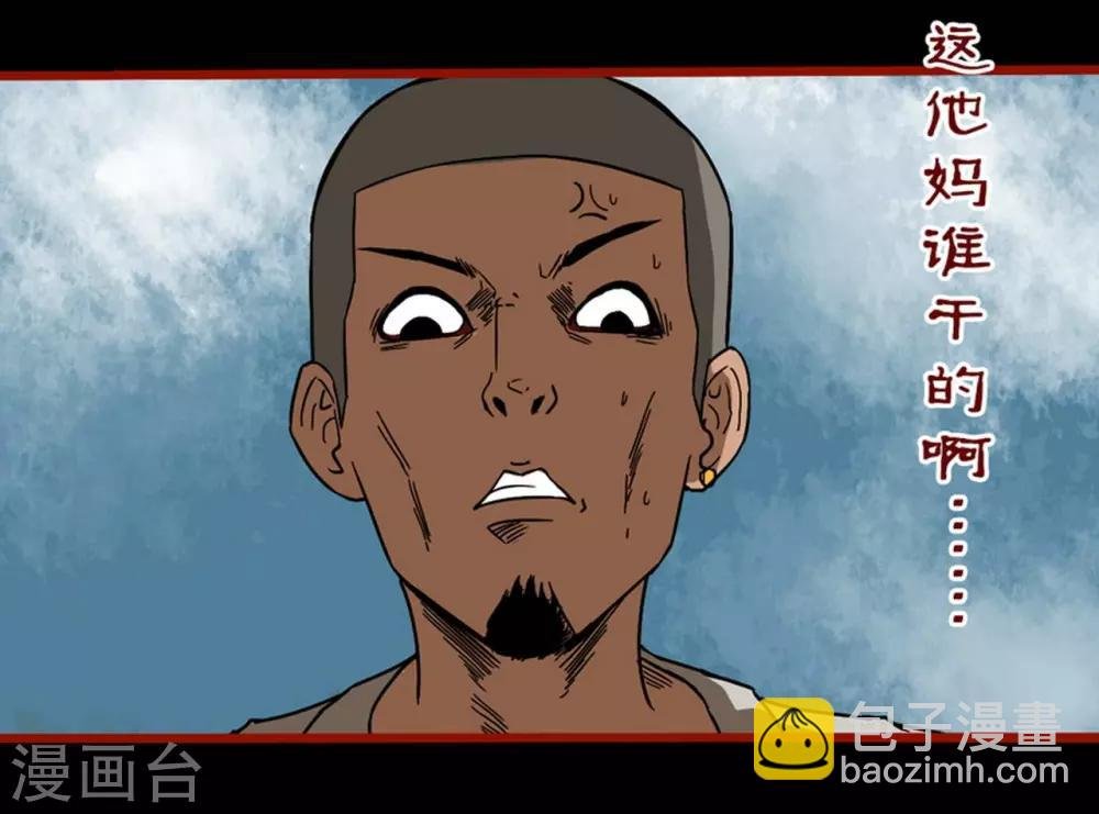第3话10 活绳