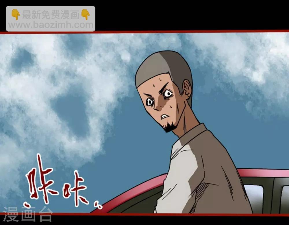 第3话10 活绳
