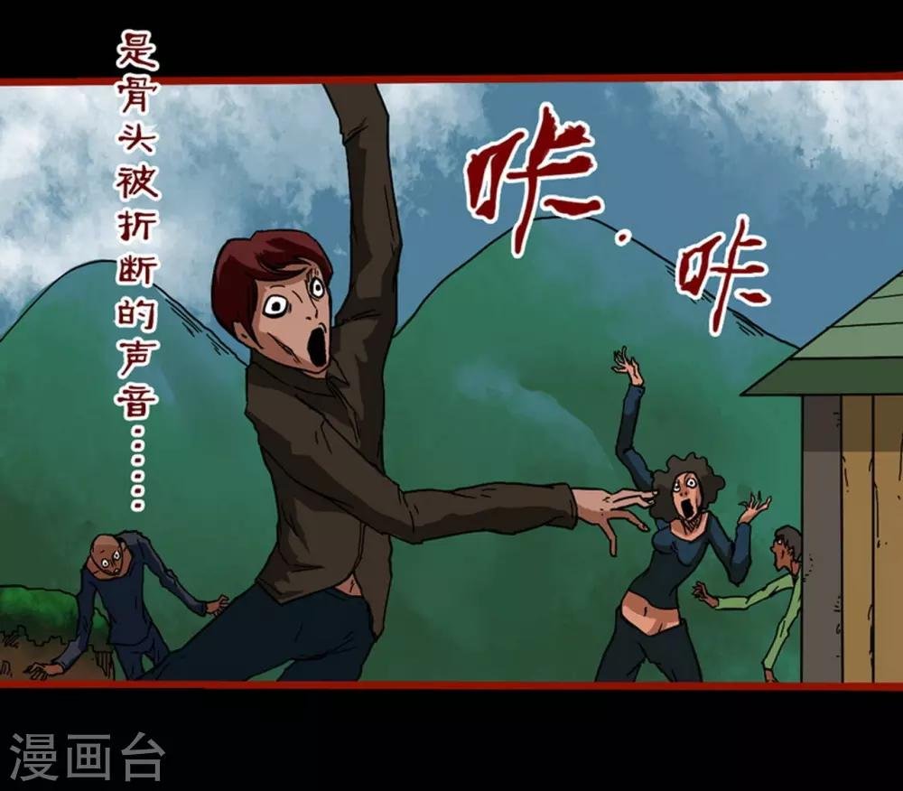 第3话10 活绳
