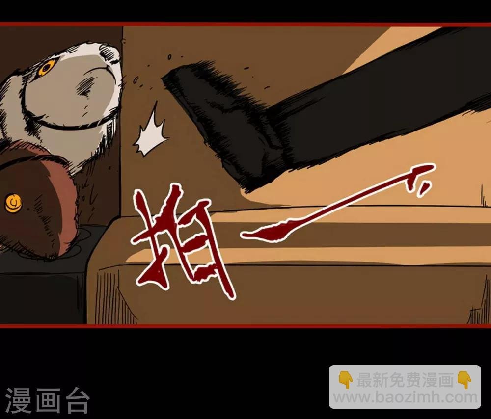 第3话10 活绳