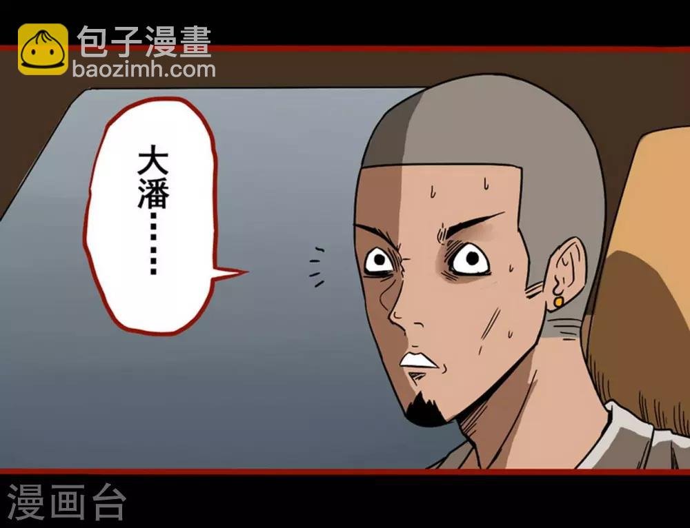 第3话10 活绳