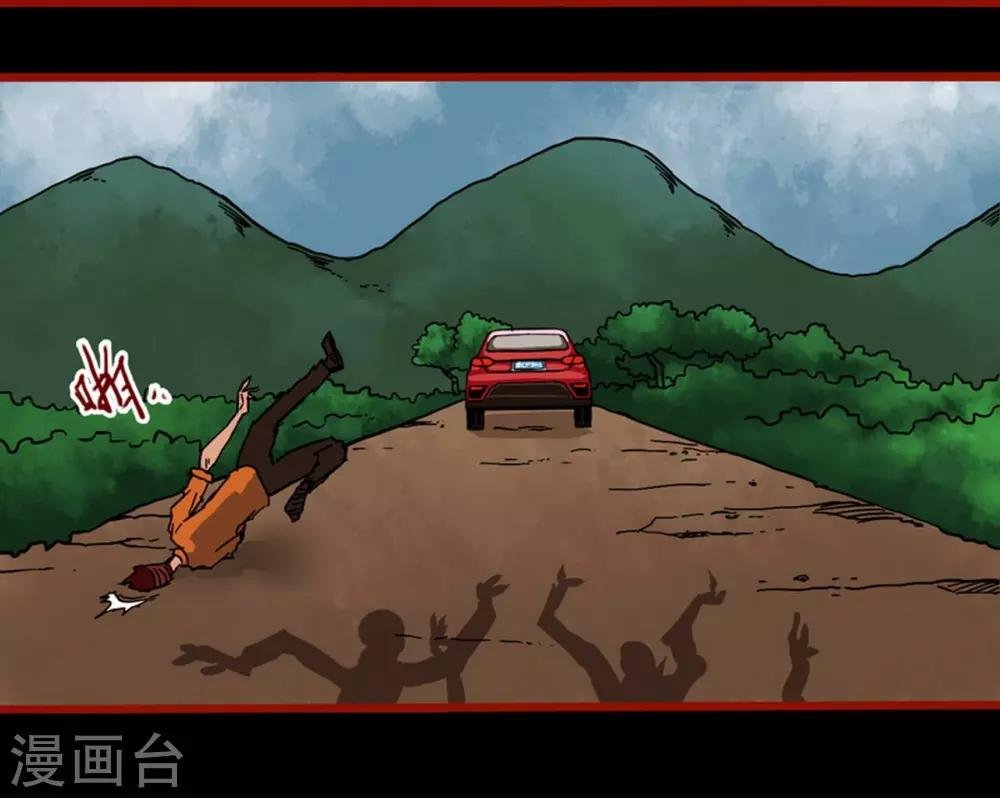 第3话10 活绳