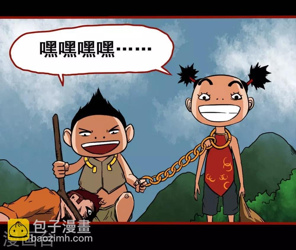第3话10 活绳