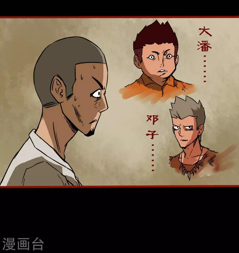 第3话10 活绳