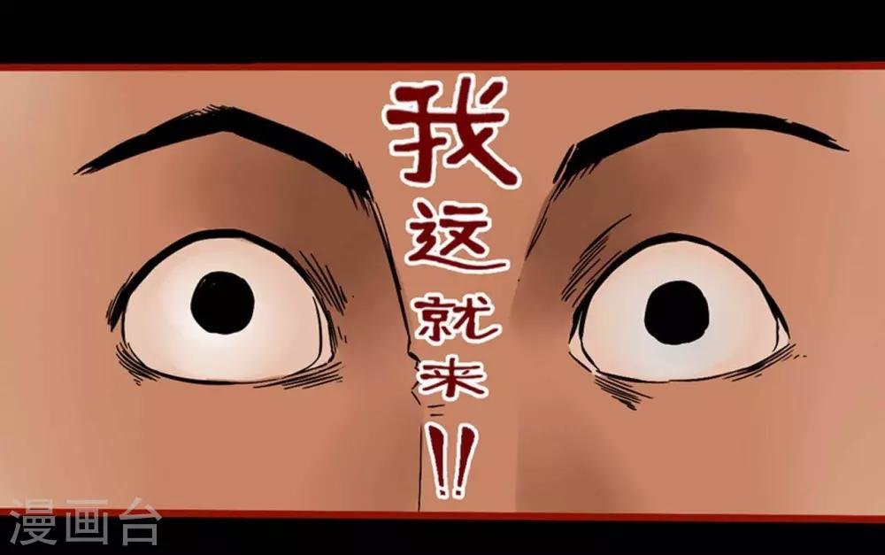第3话10 活绳