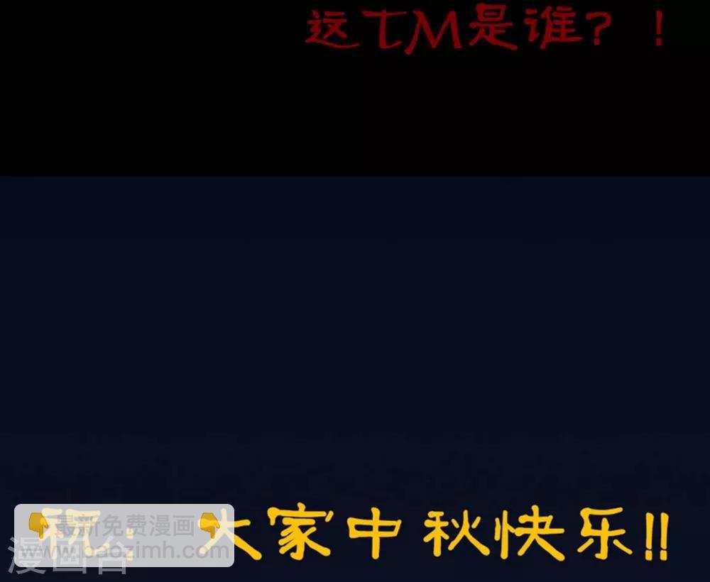 第4话1 魂出
