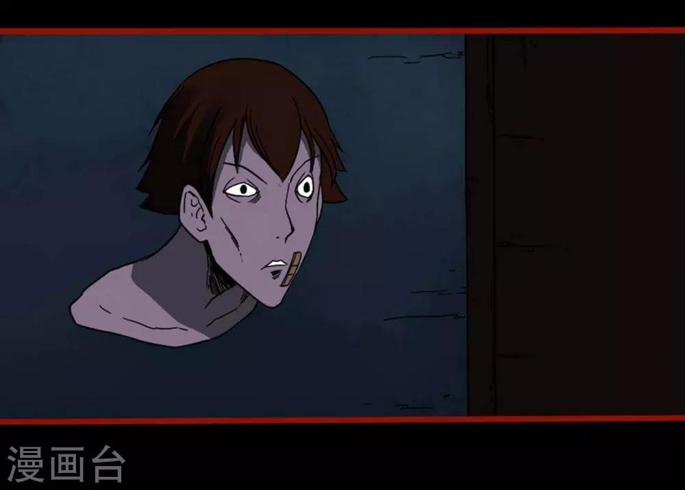 第4话3 魂出