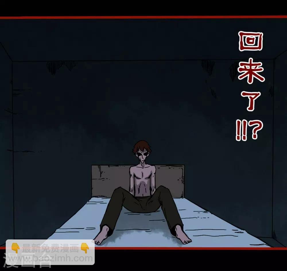 第4话3 魂出