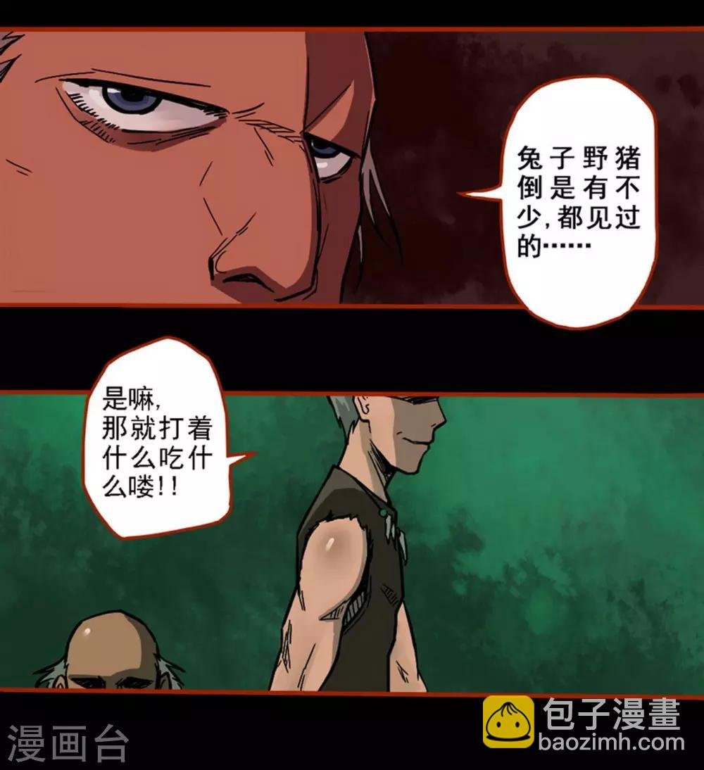 第1话1 童竖