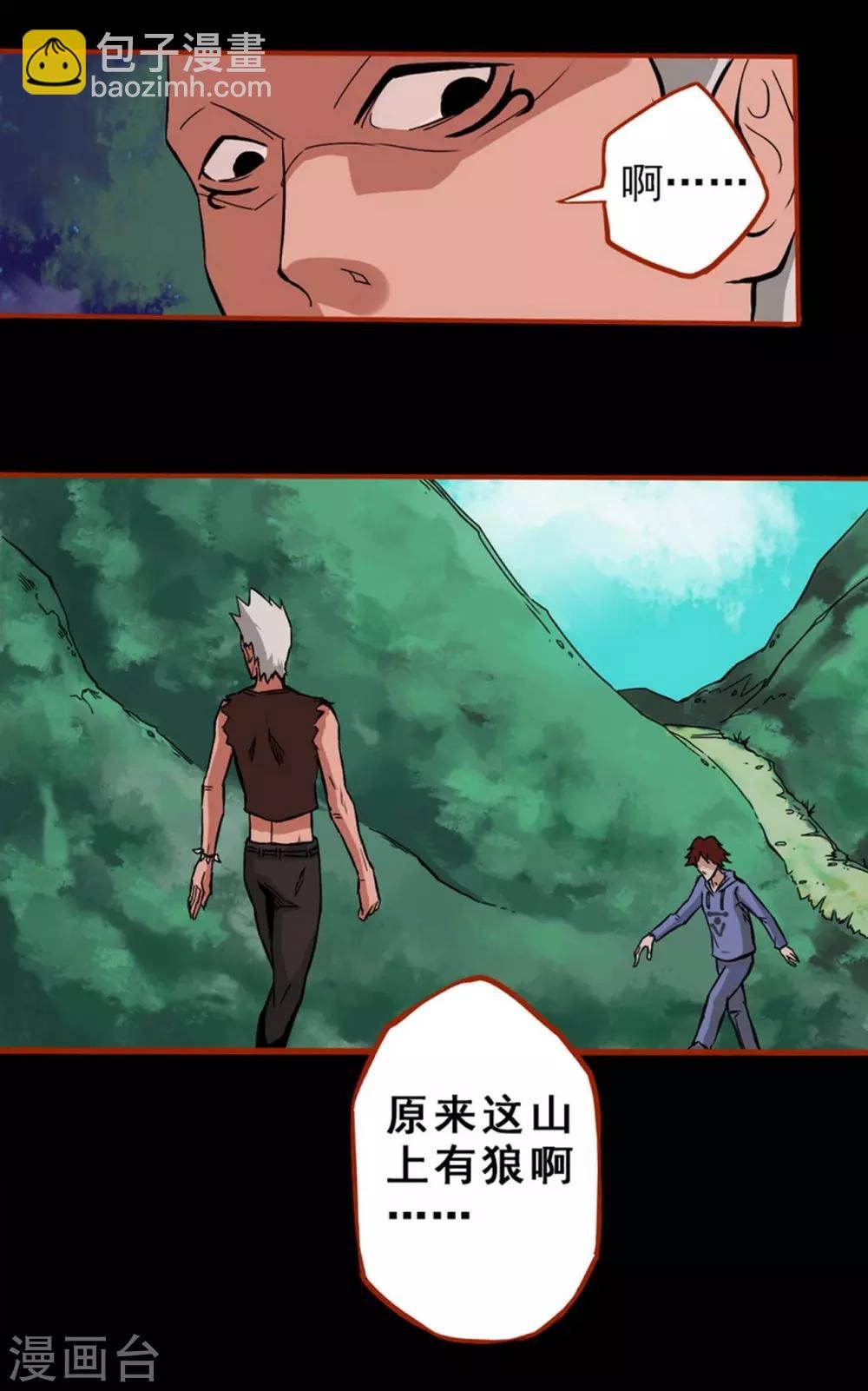 第1话1 童竖