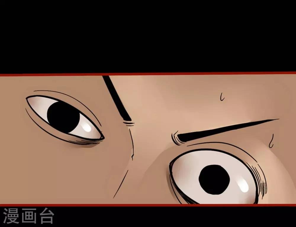 第4话4 魂出