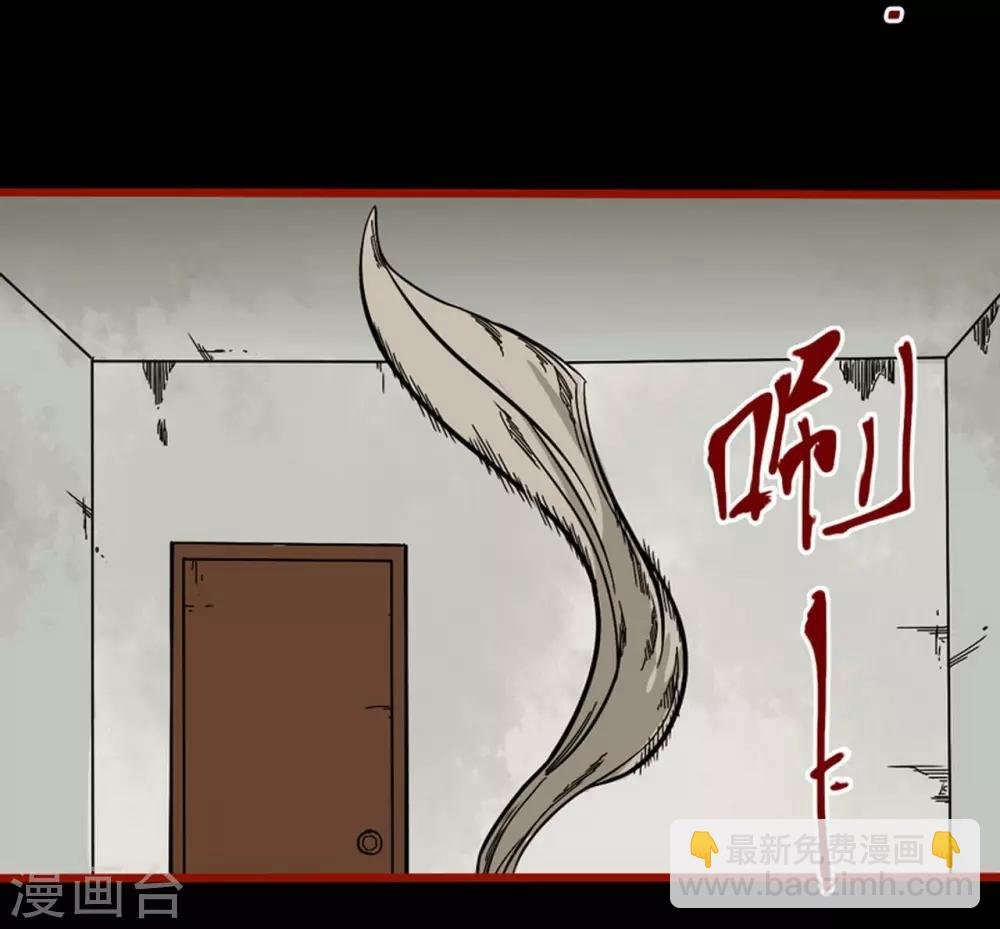 第4话4 魂出