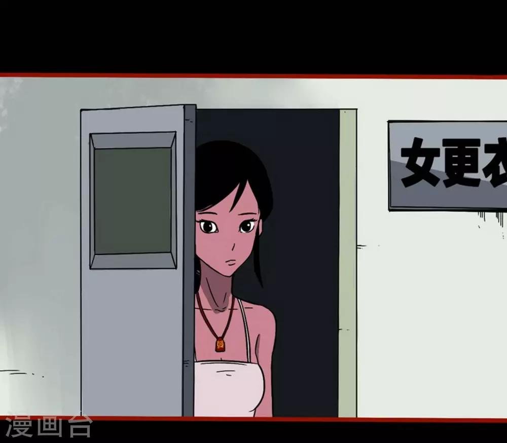 第4话4 魂出