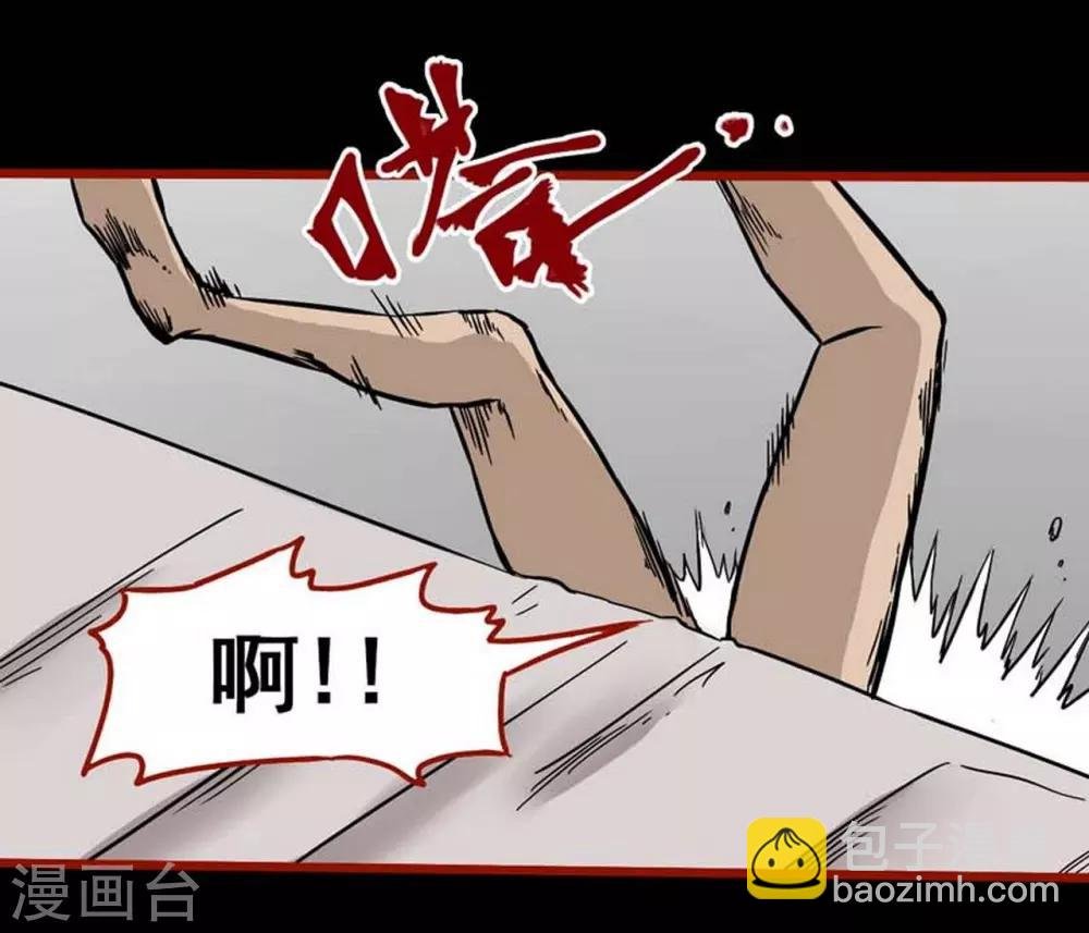 第4话4 魂出