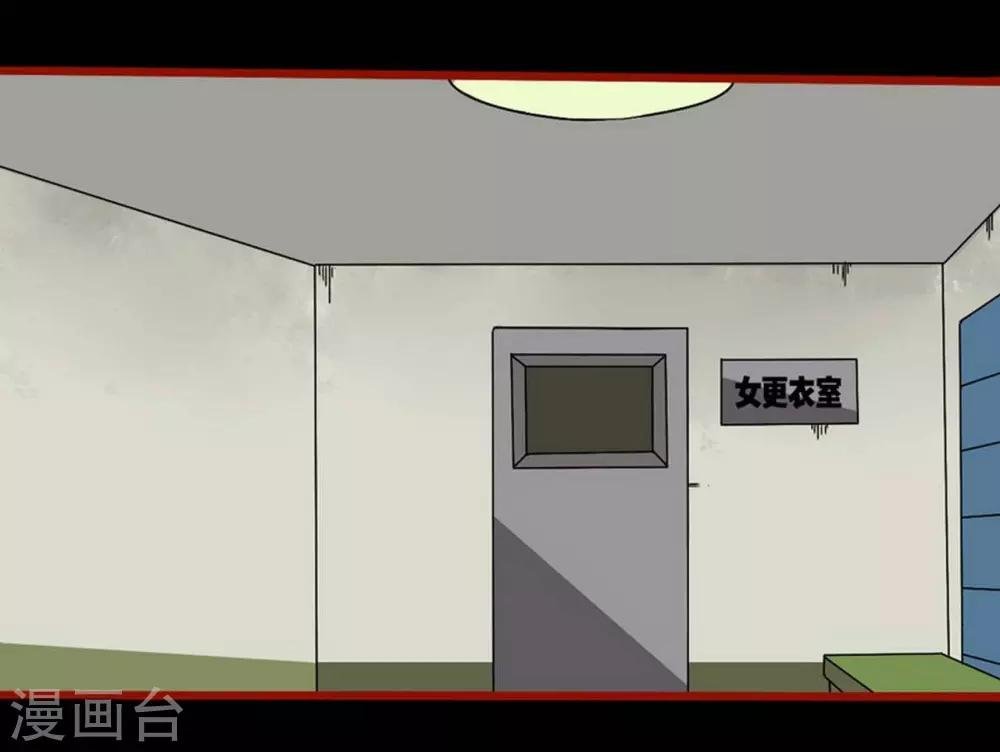 第4话5 魂出