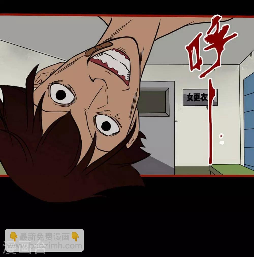 第4话5 魂出