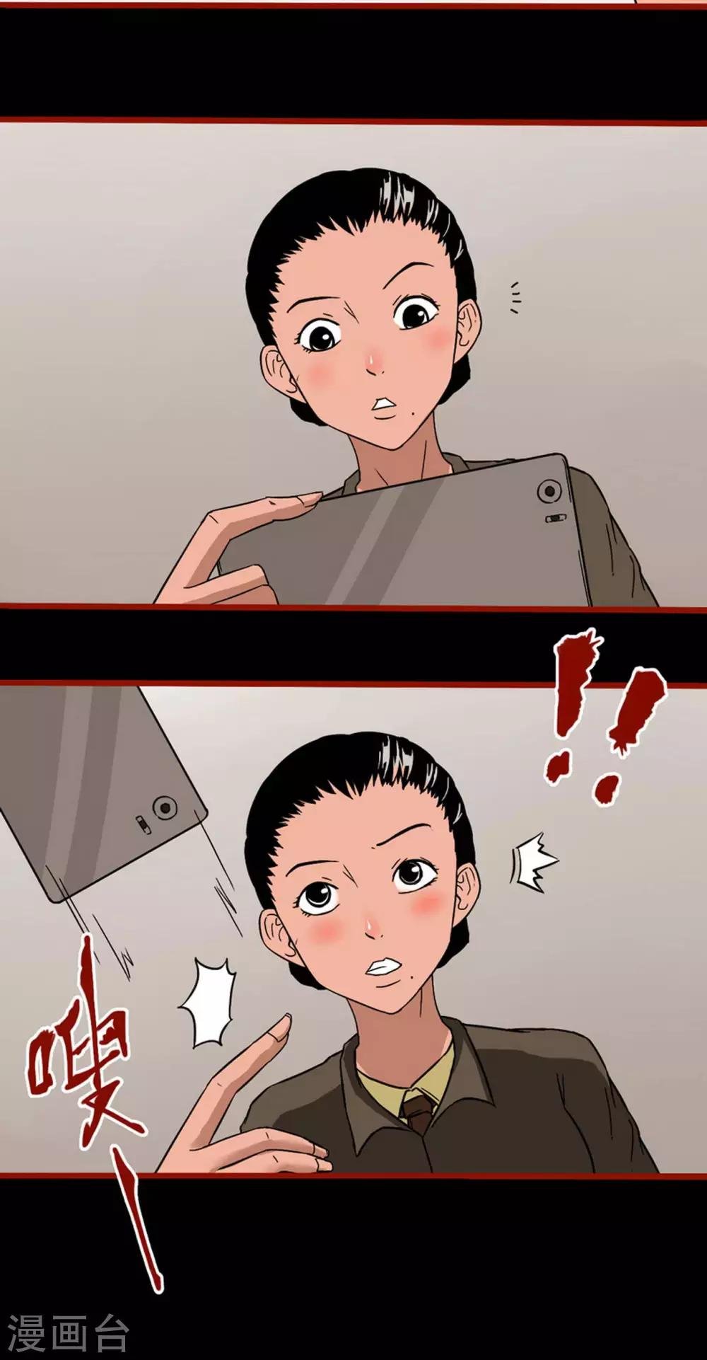 第4话10 魂出