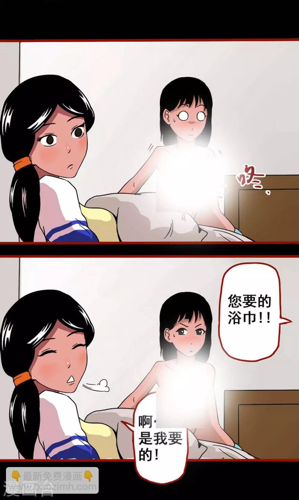 第4话11 魂出